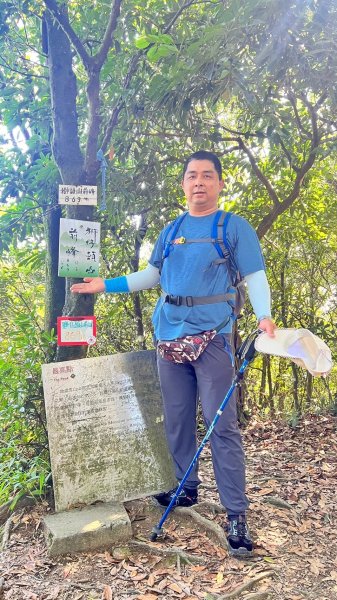 ２０２４．０９．０１小百岳-獅仔頭山順遊碧潭2585165