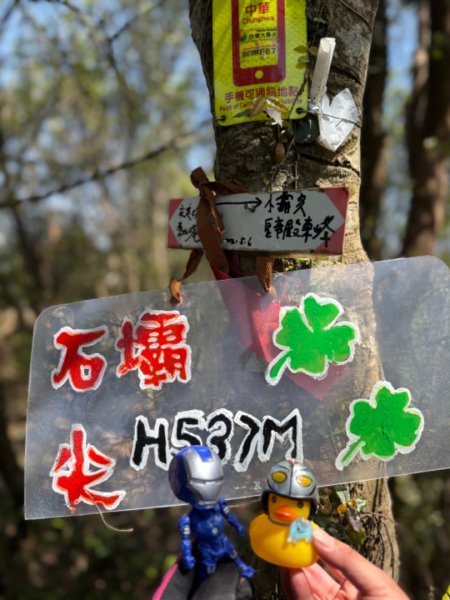 北部三大岩場-筆架連峰-皇帝殿-五寮尖拍空拍寫真💙2739375