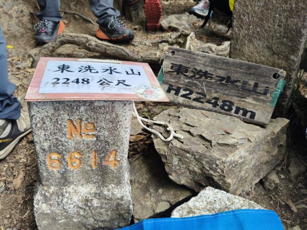 鳥東洗縱走11503213023063