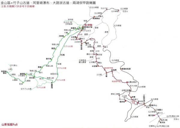 金山區倒照湖-阿里磅稜線路-阿里磅瀑布-竹子山古道-倒照湖47號P字走3134781