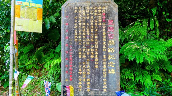 大尖山石階3069242