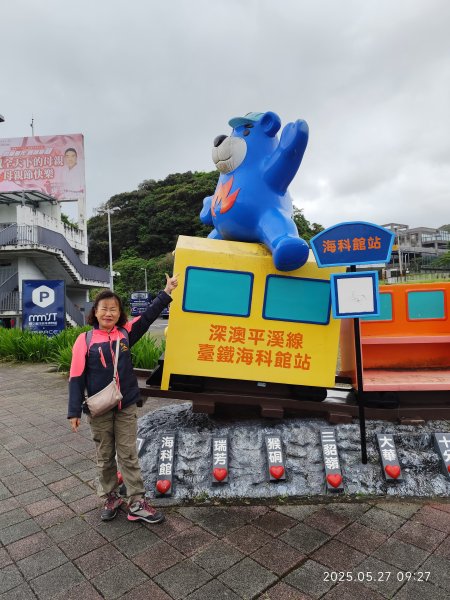 基隆傘人家族尋寶之旅 2-1: 海科館、潮境公園、望幽谷2800629
