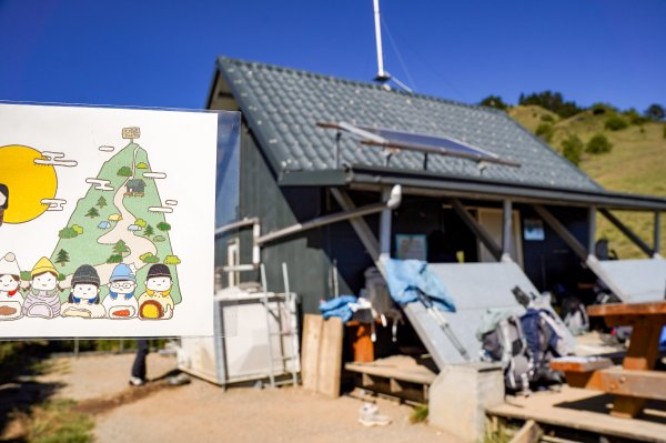 志佳陽大山2906145