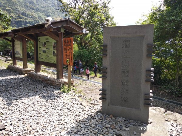 獨立山國家步道895029