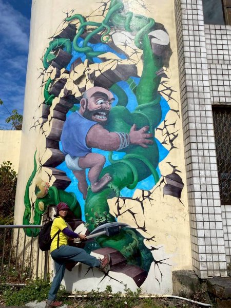 🌈1/25（日）巨人之手~雪山坑步道+東勢客家文化園區+九房3D彩繪村✨FB：熊熊趴爬走🌈2987915