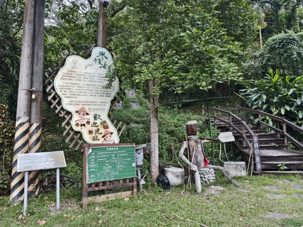 [漫遊縱谷 愛在花東-09/10] 2025_1012 米棧古道2913547