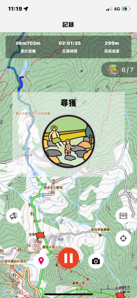 台北大縱走第四段2798727