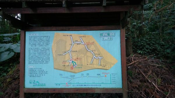 111.9.18新竹-鵝公髻山步道2246820