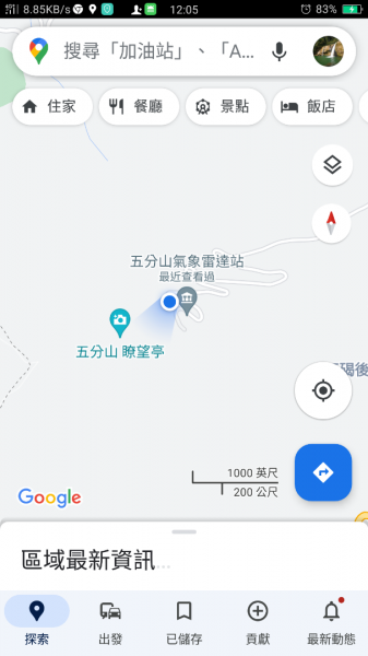 小百岳:五分山1519263