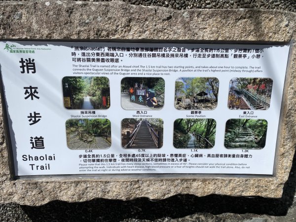 波津加步道二刷3061441