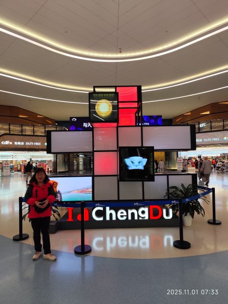 四川成都天府機場→香港國際機場→臺灣桃園國際機場2941736