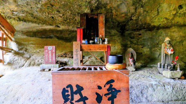 福島縣塔之斷崖2930291