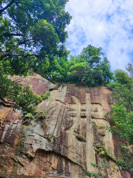 微笑山線之烘爐地土地公段2849194