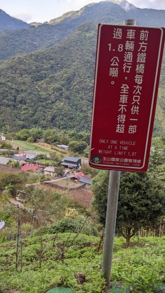 八通關上玉山群峰朝陽晚霞雲（ 無前西北三峰)1892178