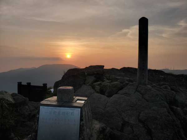 七星山午後健行