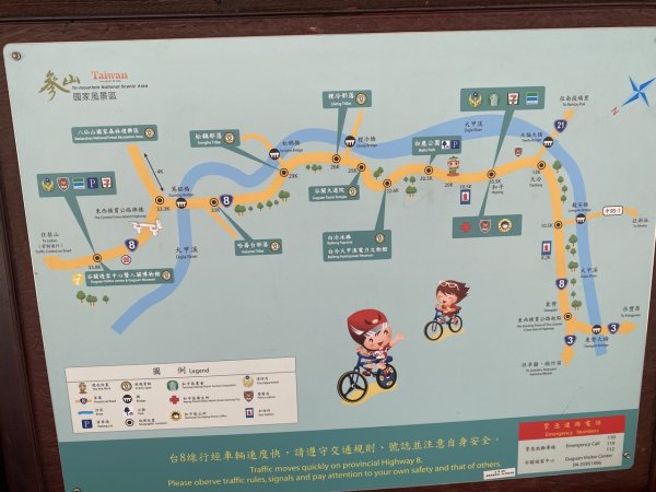 白毛山3059658