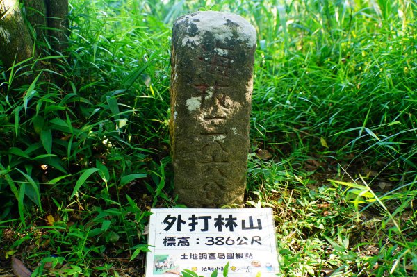 新北-宜蘭 大石壁坑山、五酒桶山、龍崗山、灣坑頭山3090342
