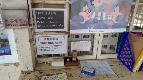 [苗栗]白虎縱走 | 白沙屯 - 通霄2737060