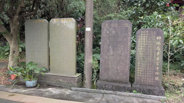 114.12.20劉銘傳隧道-獅球嶺北峰-獅球嶺東砲台山-獅球嶺池-獅球嶺砲台山之旅2966705