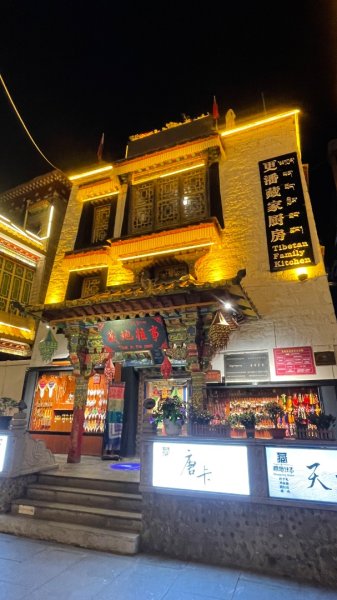 拉薩/布達拉宮-札達/古格王朝遺址皮央東嘎遺址-古寺廟2898438