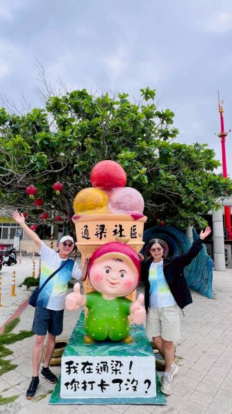 🌈5/28（四）-30（六）菊島澎湖花火節三日FB：熊熊趴爬走(富裕登山社)🌈3066147
