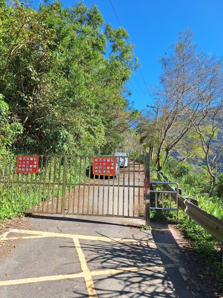 日湯真山202601042978559