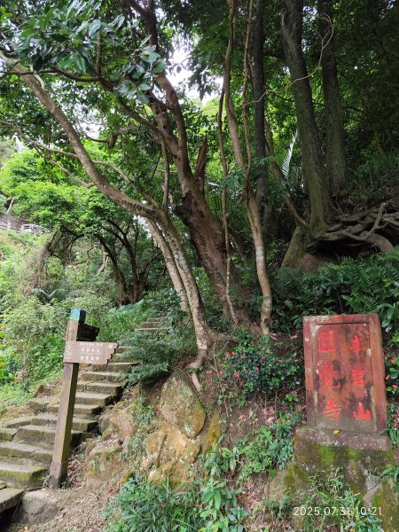 大湖公園→大溝溪生態治水園區→圓覺寺步道→圓覺瀑布→圓覺寺→鯉魚山步道【臺北大縱走 4、臺北健走趣】2849125