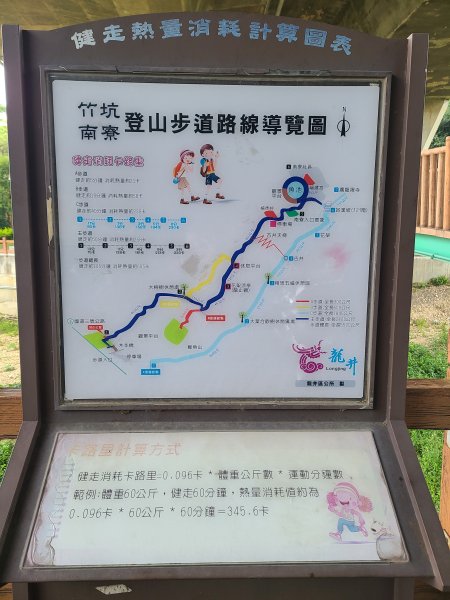 舒服山景