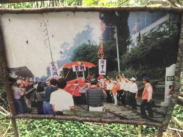 奮起湖步道神社遺址558853