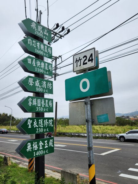 112/2/23龍鳳連稜2148175