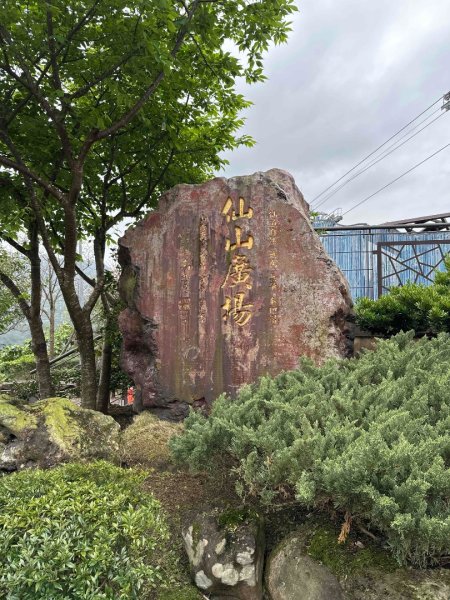 250307台北大縱走第七段2729361