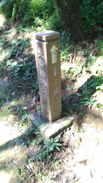 107.11.11 平溪國中→孝子山登山458689