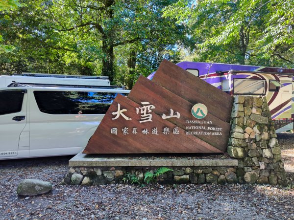 2026-06-20 屋我尾山+屋我尾林道