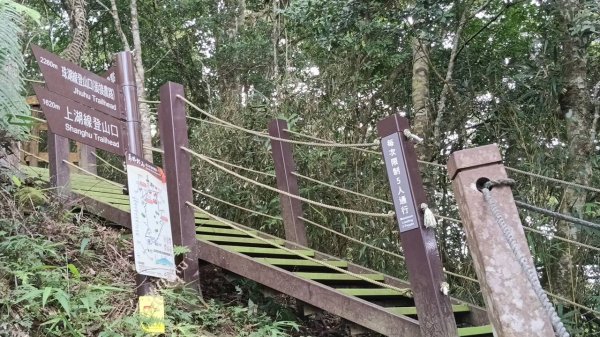 20251004 馬那邦山 - 珠湖 登山口2904851