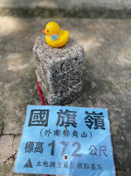 微笑山⛰️線-大棟-二格山-五分山-天上山-鳶山💎12條步道完成💙2841369