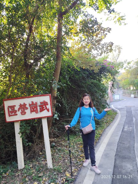 【臺北大縱走 5】碧山巖→忠勇山越嶺步道→金龍產業道路→圓明寺步道→鄭成功廟→潛園→格物台→劍潭古寺2959010