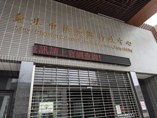 [2026臺北健走趣-01/50] 2026_0710_廣慈博愛園區3097720