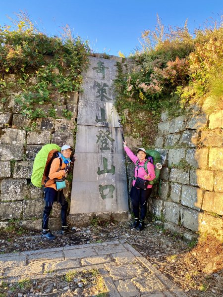 奇萊東稜翻山越嶺的淚與笑D1 2022/9/29—合歡山遊客中心至月形池1869512