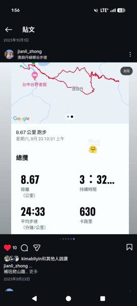 唐麻丹山一日遊3014113