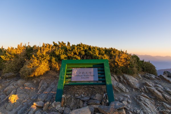 [百岳]合歡北、西峰3039354