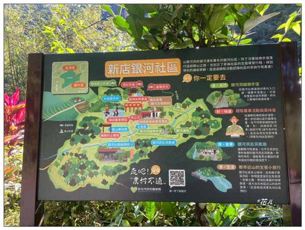 銀河洞瀑布、待老坑山、樟湖山、樟山 連走2791792