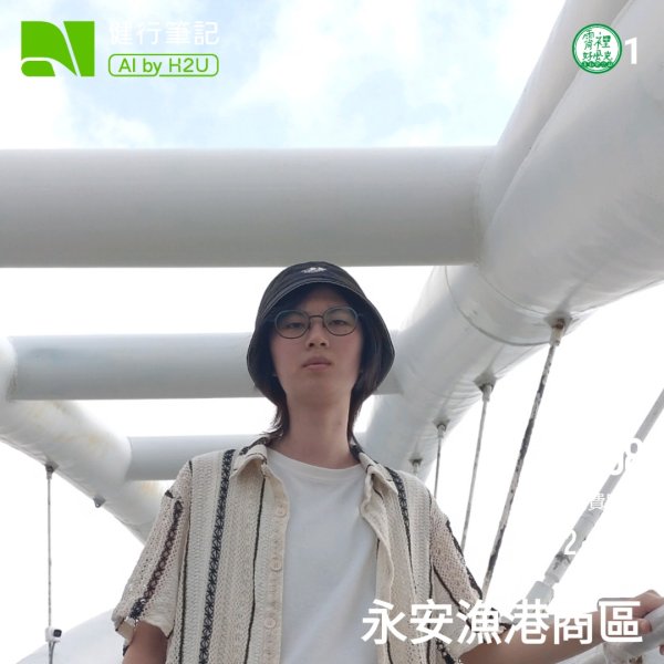 新屋區四個任務2805083