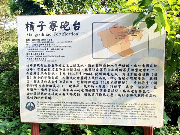 基隆槓子寮山，龍崗步道，瑞芳象鼻岩，老梅綠石槽，內湖老鷲尖山，翠湖，內溝山，油桐嶺1670375