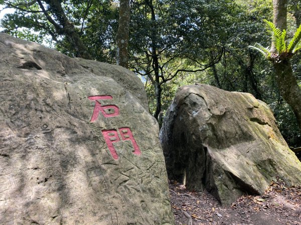 小百岳-馬那邦山走細道邦山1094076