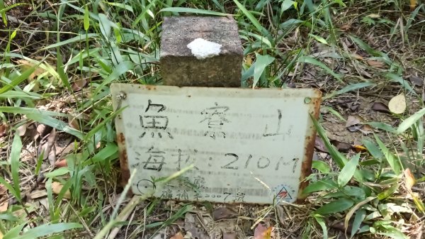 雙溪瑞芳區三貂嶺車站-幼坑古道-魚寮山-頂坑山-大煙囪-尪子崙坑-牡丹車站3128500