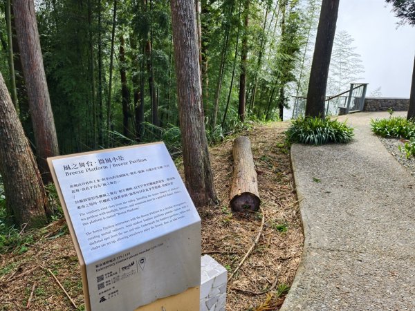 【石壁】五元二角連走木馬古道O繞2871570