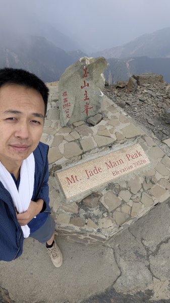 玉山主峰單人單攻封面