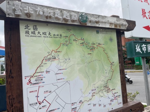 台北大縱走第一段20214071343830