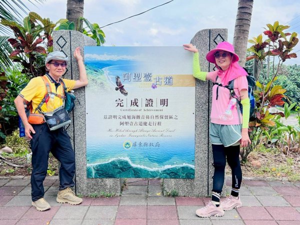 🌈4/18（六）-19（日）左營半屏山×阿朗壹古道✨FB：熊熊趴爬走~歡迎加入🌈3040636