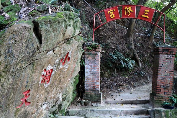 金面山。九蓮寺523762